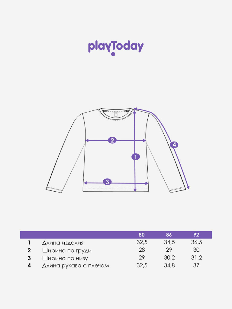 Лонгслив для девочки PlayToday