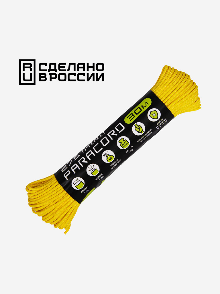Паракорд 275 (мини) CORD nylon 30м RUS (lemon)