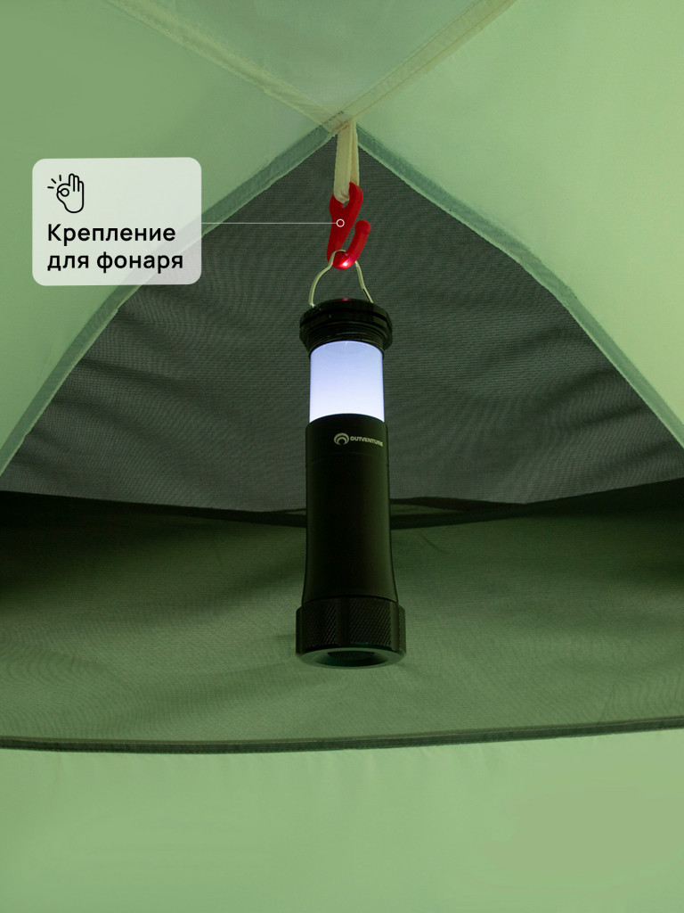 Палатка 3-местная Outventure Dome 3