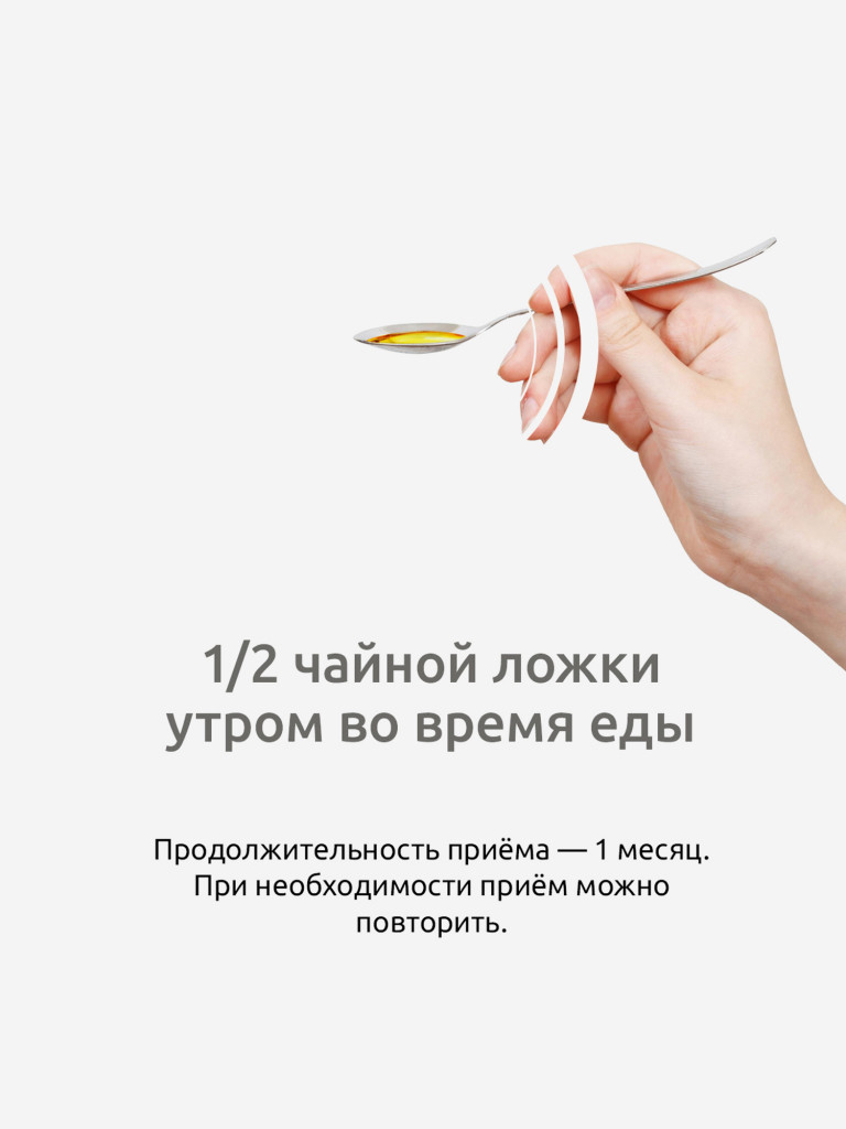 Омега 3 UltraBalance для детей, мужчин, женщин, беременных и кормящих, раствор, 250 мл