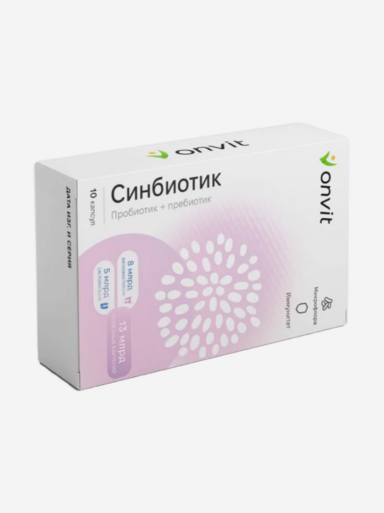 Синбиотик (Пробиотик + пребиотик) ONVIT, 10 капсул