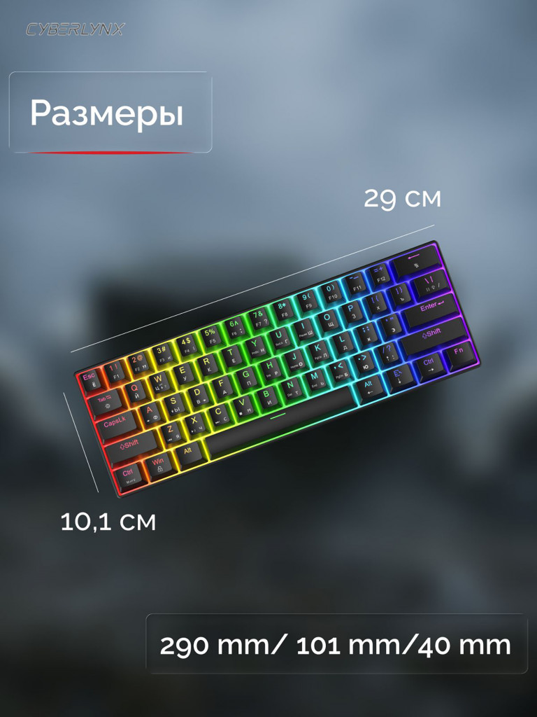 Игровая механическая проводная клавиатура CYBERLYNX H61K Black, черная