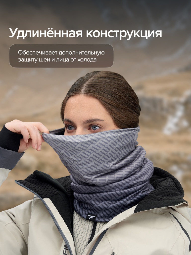 Шарф-бафф FINNTRAIL Tube PRO флисовый