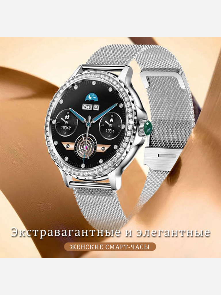 Смарт-часы CheckME Smart CMSNX19 с хронографом, фитнес-трекером, отслеживанием сердечного ритма