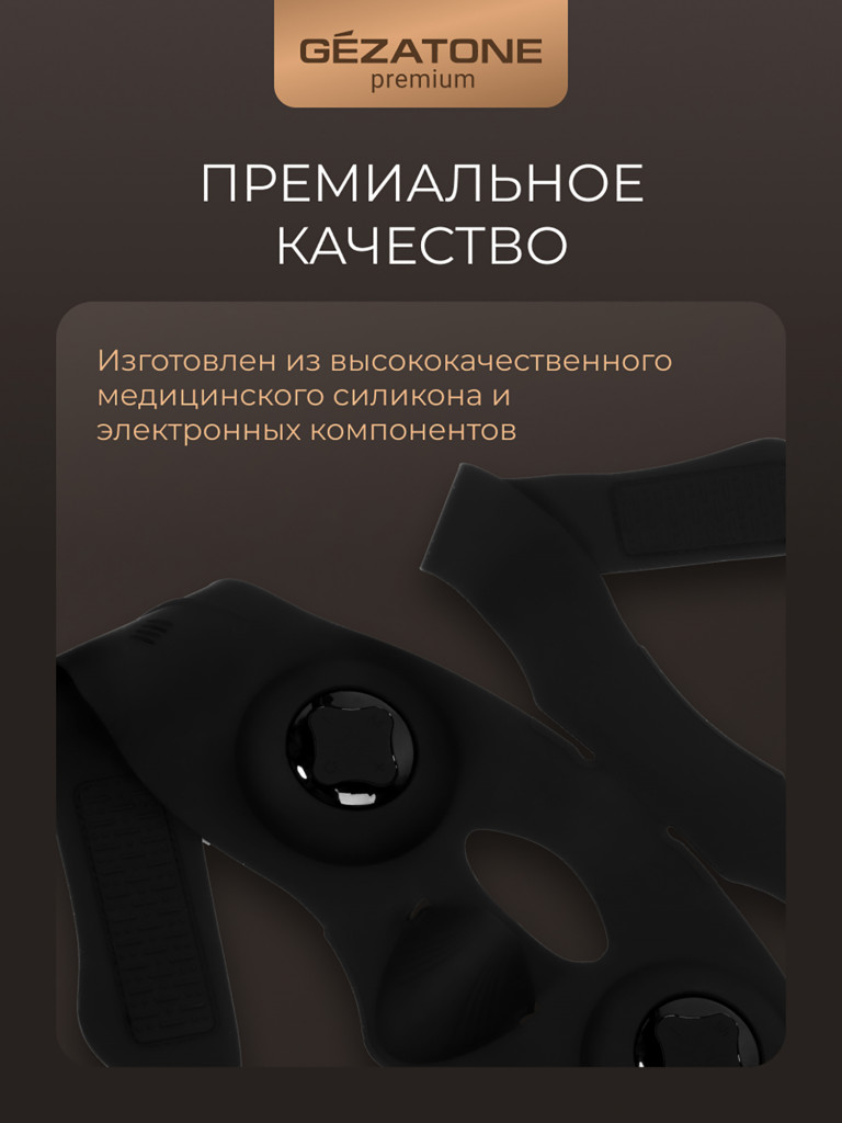 Микротоковый массажер для лица и подбородка Gezatone, черный, Biolift iChin