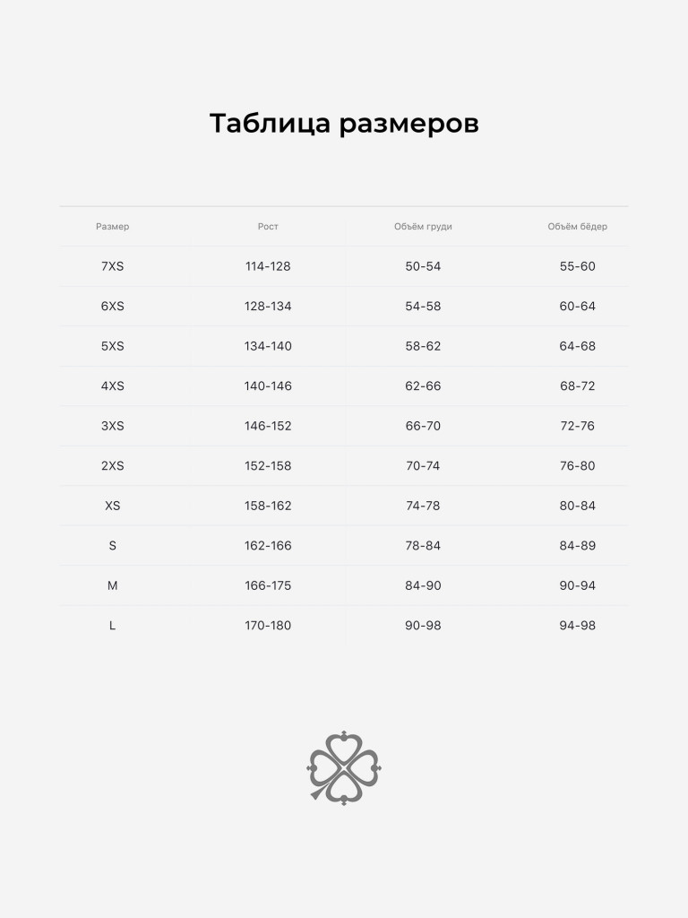 Купальник слитный SPSM