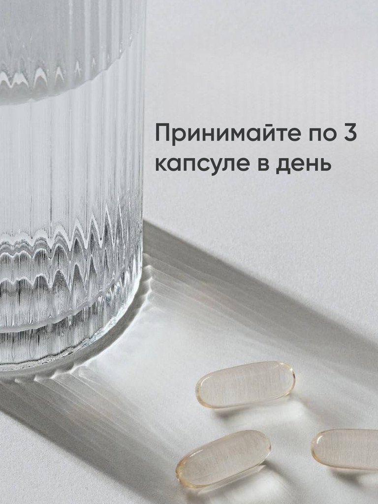 Масло МСТ в капсулах, Sports Research, 3000 мг, 120 капсул