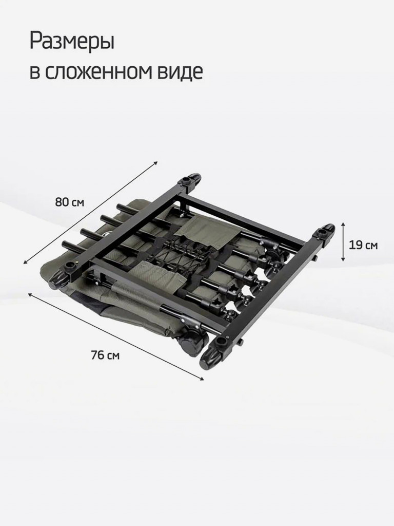 Фидерное кресло Кедр МАХ