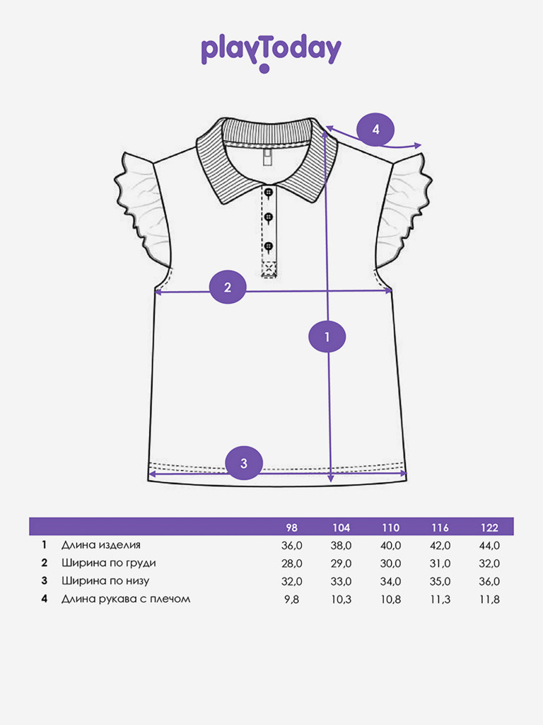 Футболка-поло для девочки PlayToday