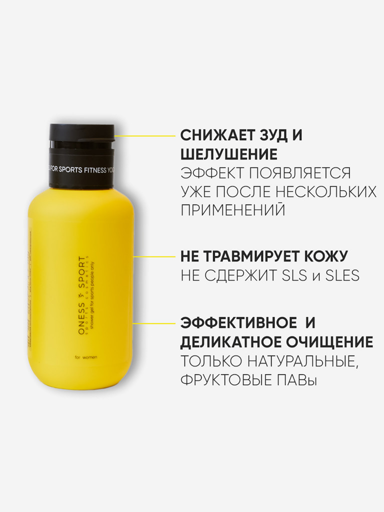 Гель для душа ONESS SPORT