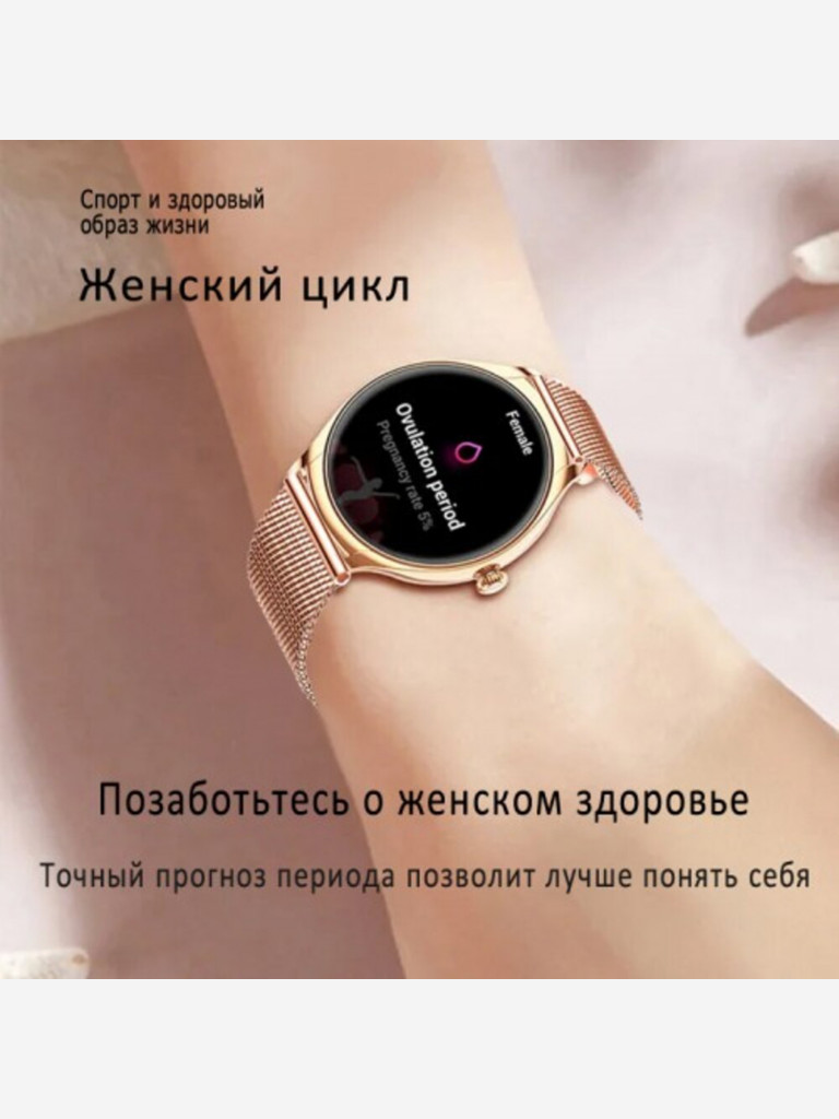 Смарт-часы BandRate Smart BRSKM30RGRG