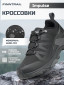 Графит