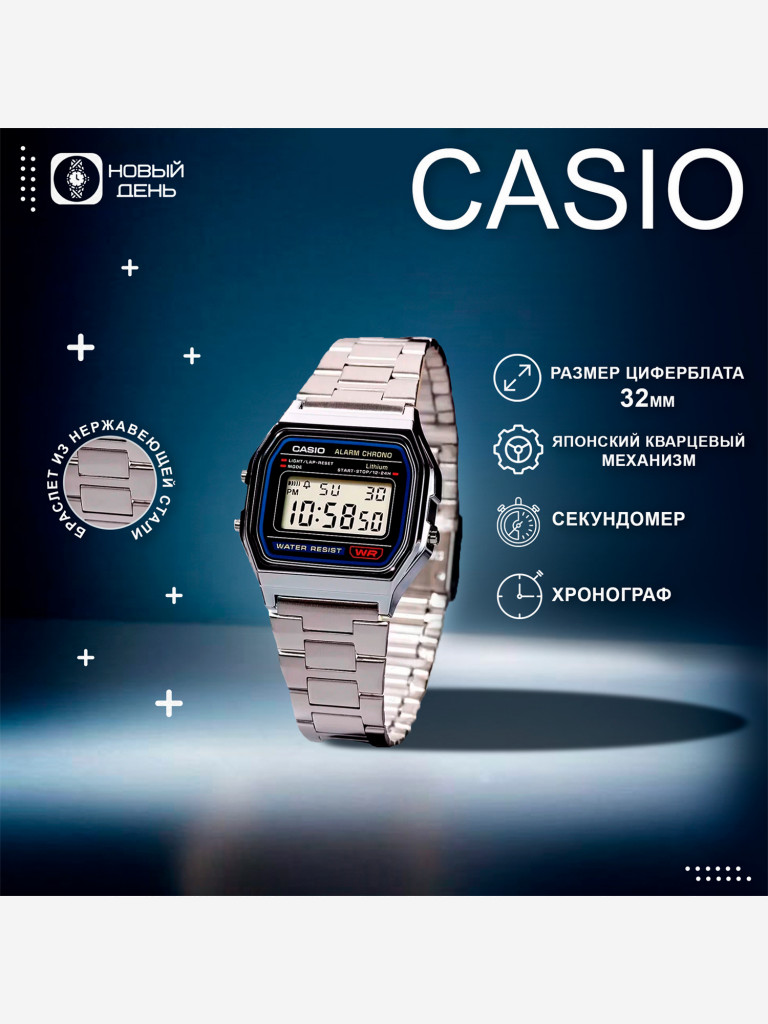Наручные часы CASIO A-158WA-1D