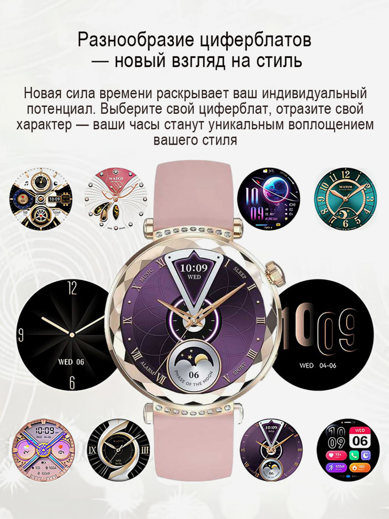 Смарт-часы CheckME Smart CMSHK88GPWB