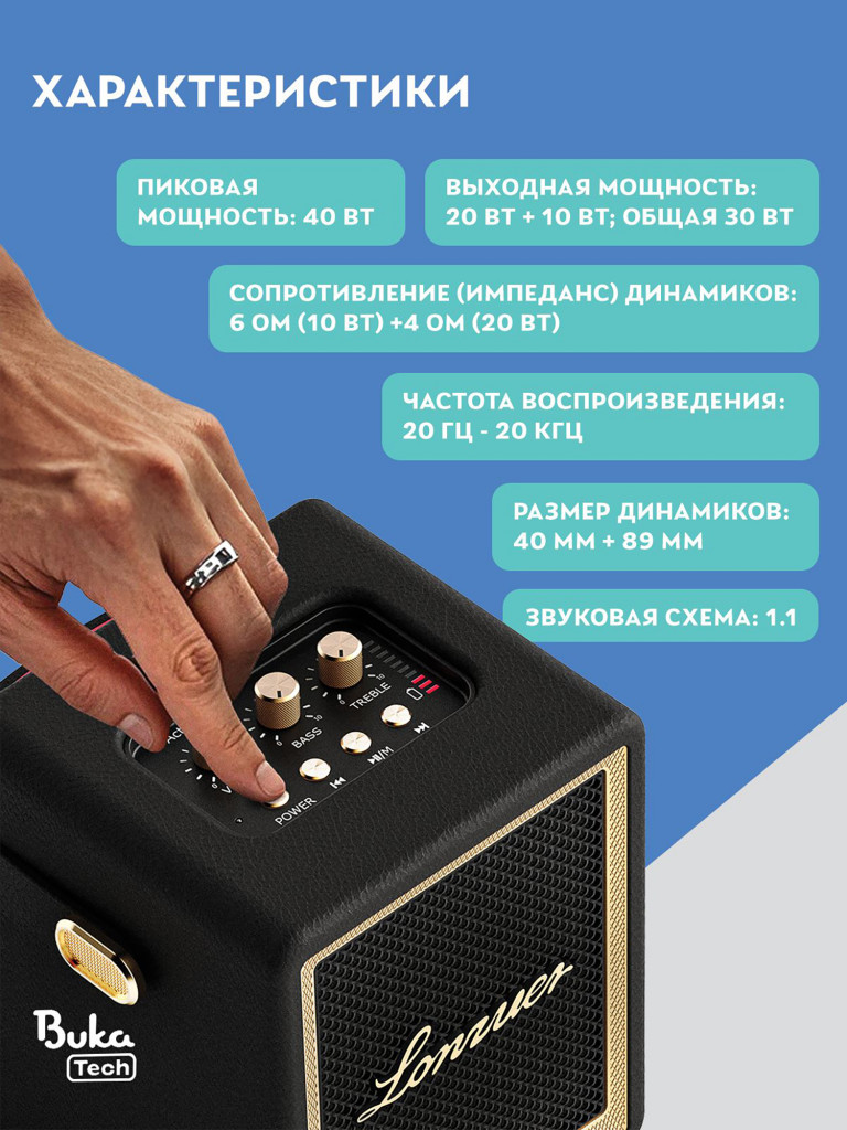 Беспроводная колонка Lonzuer Action