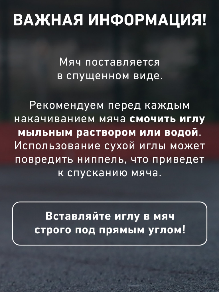 Баскетбольный мяч Jogel DUNK KING для уличного баскетбола, размер 7