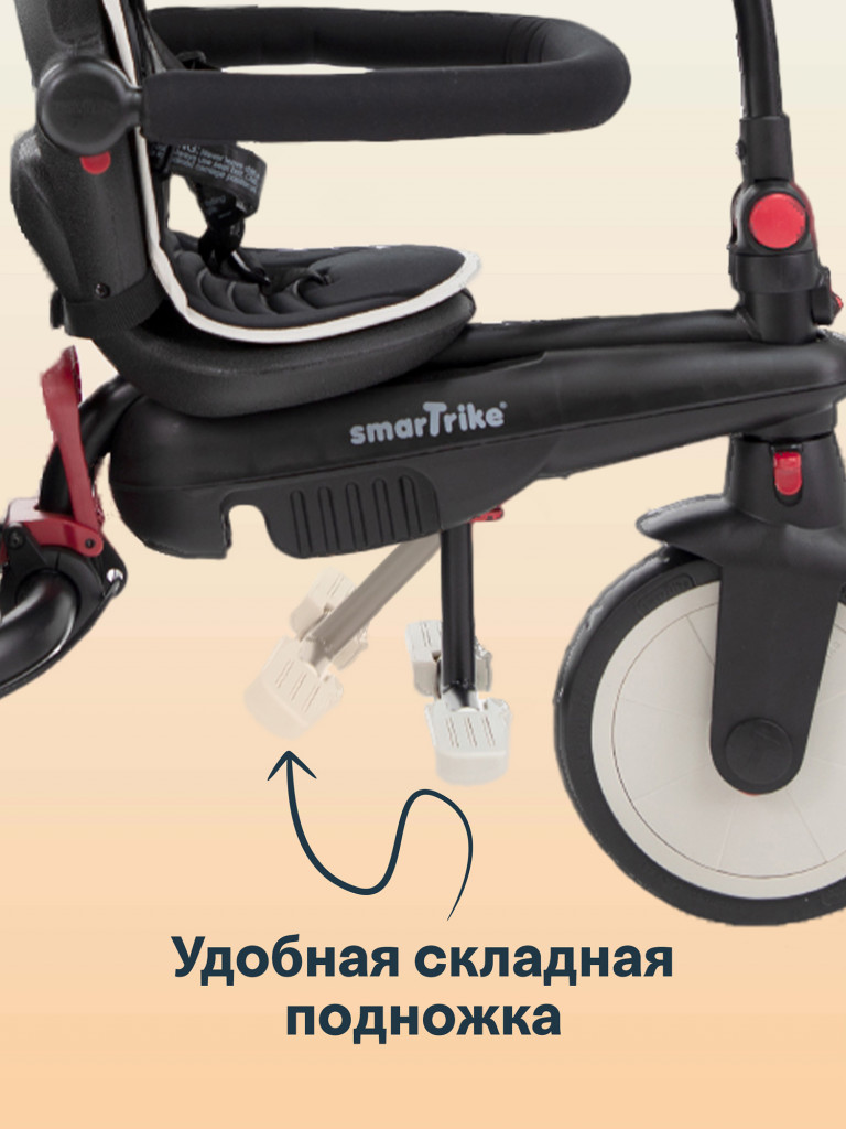 Велосипед детский трехколесный с ручкой SmarTrike STR3 Black