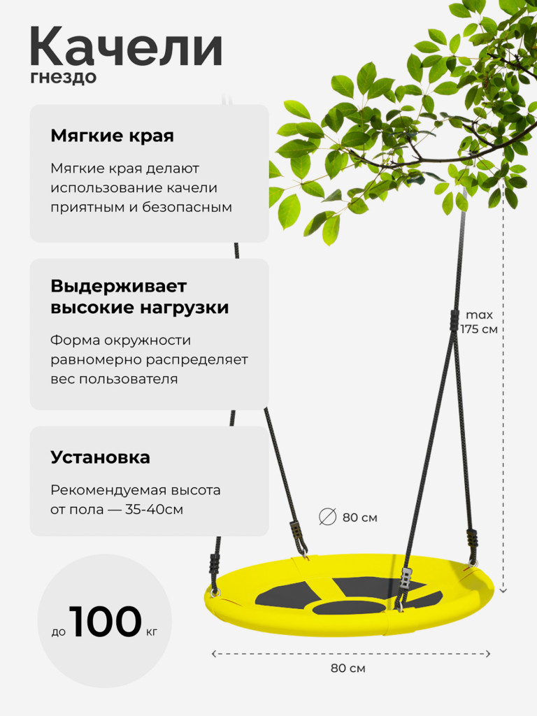 Детский спортивный комплекс уличный Сказка-2