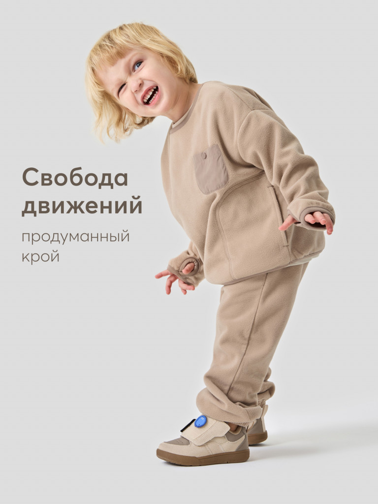 Комплект джемпер и брюки HAPPY BABY