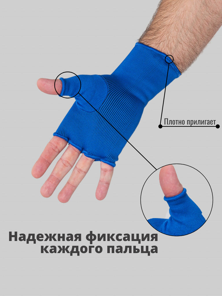 Митенки для бокса TS Sport