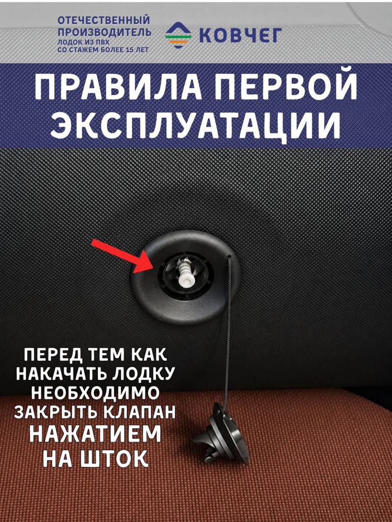 Лодка надувная ПВХ под мотор Пилот 280 с жестким полом двухместная серо-черная