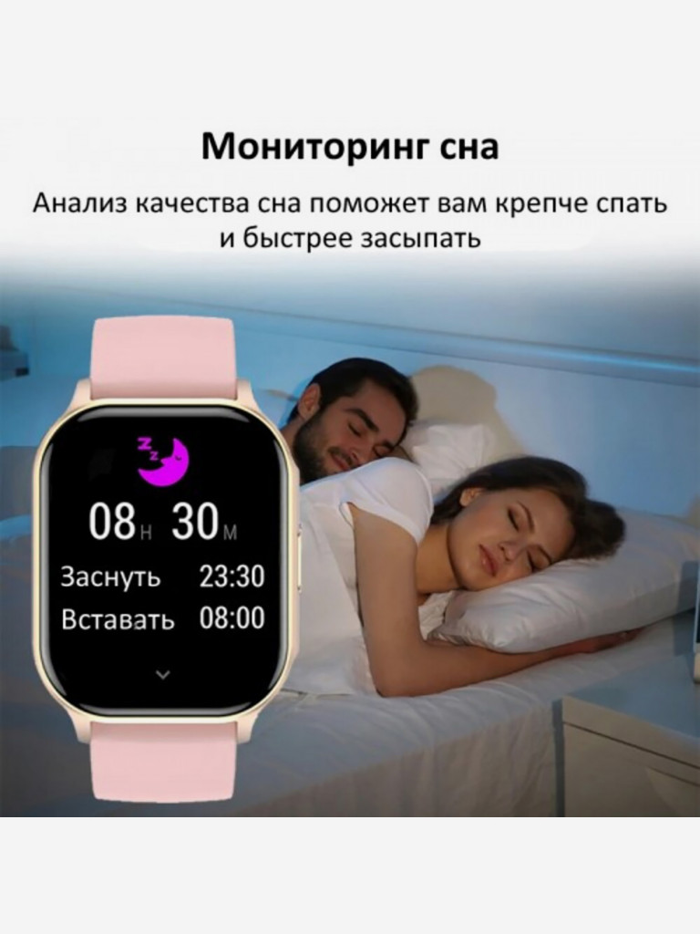 Умные часы CheckME Smart CMSHK26GP с NFC, таймером, хронографом, розовый