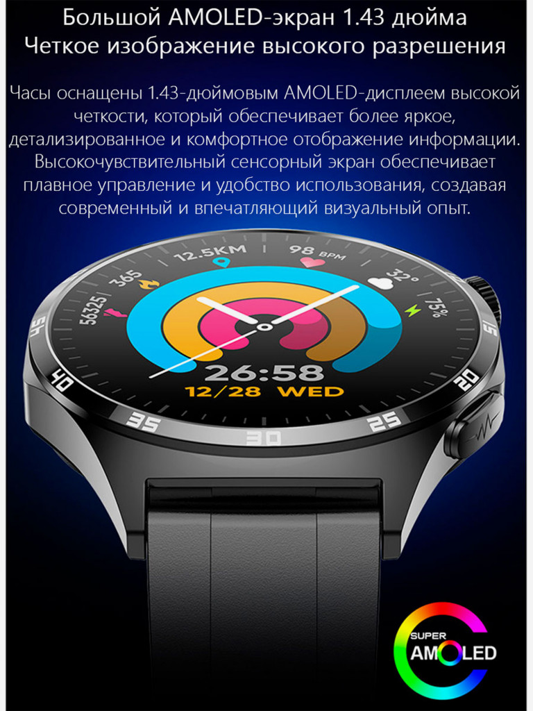 Фитнес-браслет HerzBan Elegance ECG 4