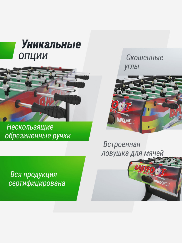 Игровой стол складной UNIX Line Футбол - Кикер 122х61 cм