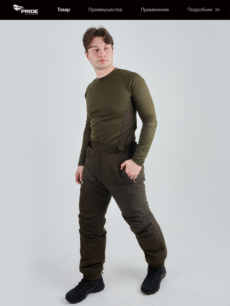 Костюм для охоты и рыбалки Выстрел PRIDE, зимний -15, темно-коричневый