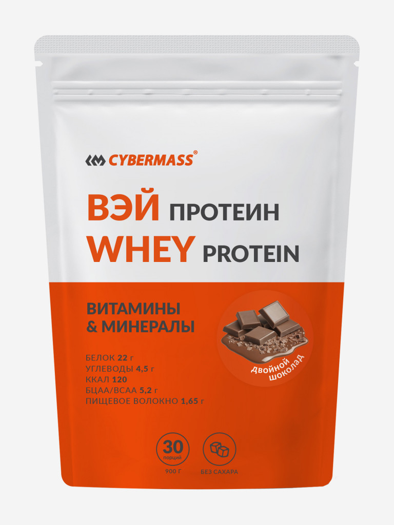 Сывороточный протеин CYBERMASS со вкусом двойной шоколад, 900г