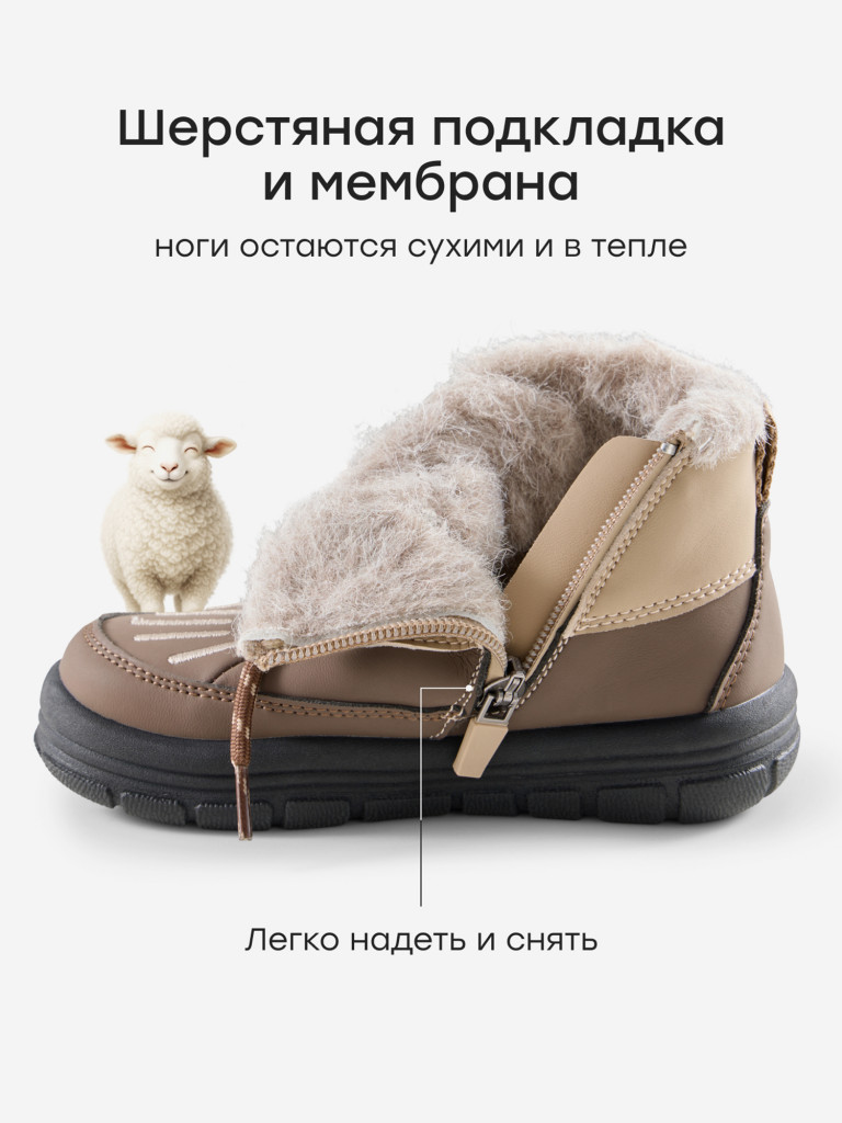 Дутики детские HAPPY BABY