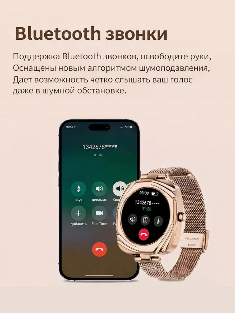 Смарт-часы CheckME Smart CMSAW5GG