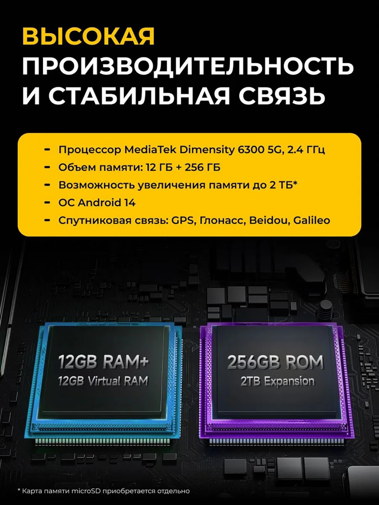 Смартфон Ulefone Armor 27T Pro 12+256GB Black,6.78”, FHD+,120Hz, MT63005G, And14, 50+64, 32MP, FLIR, 10600mAh, uSmart