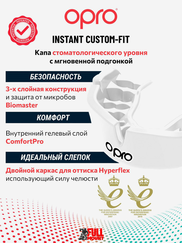 Боксерская капа взрослая, спортивная, защитная для зубов OPRO Instant Custom-Fit - Clear