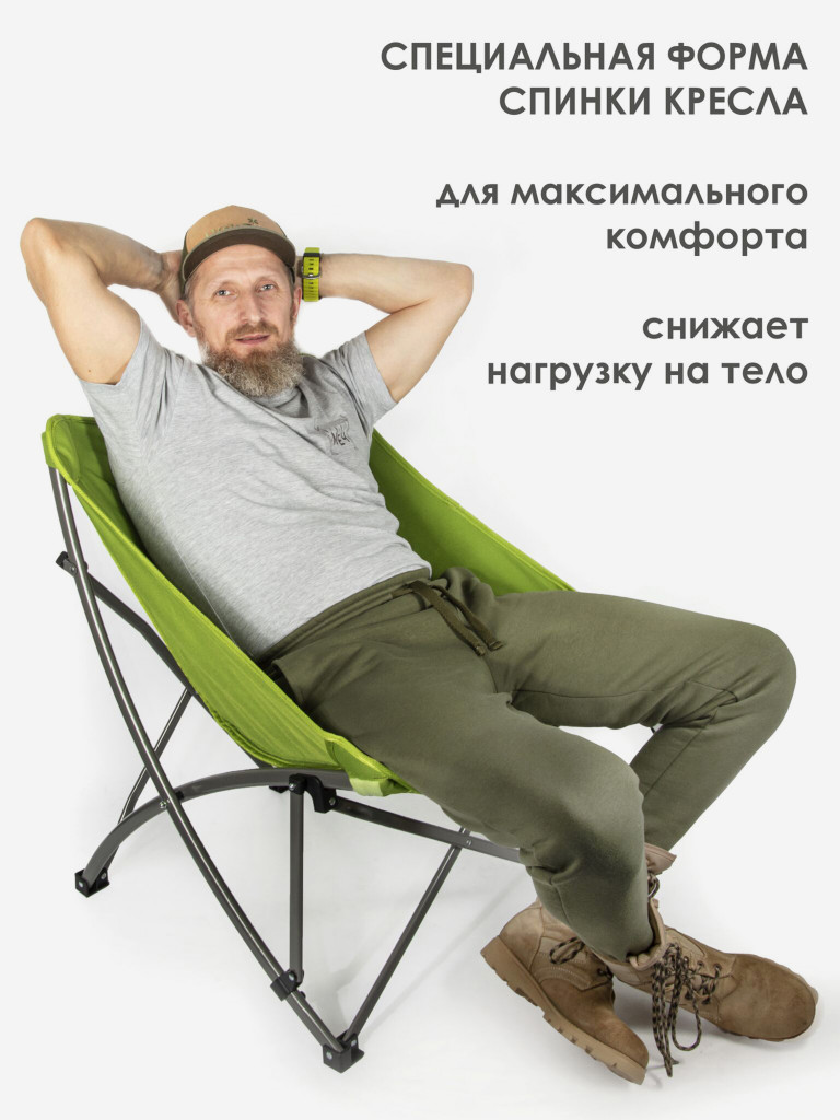 Кресло складное Norfin LAHTI NF туристическое походное для рыбалки