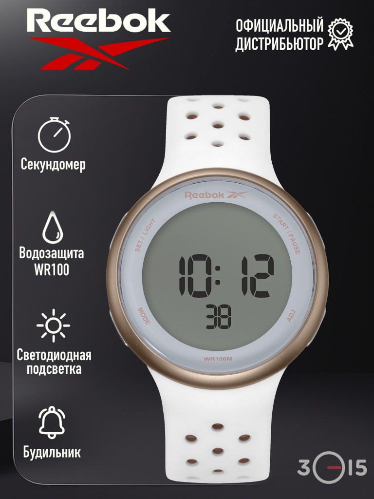 Женские часы Reebok Elements RD-ELE-G9-P3IW-W3