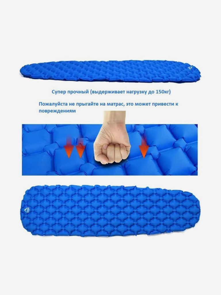 Надувной матрас Widesea синий
