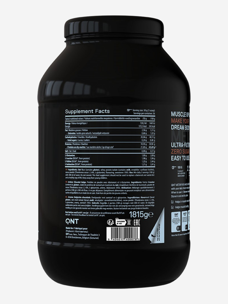 Гейнер с изолятом QNT "METAPURE MASS" Бельгийский шоколад 1,8 кг