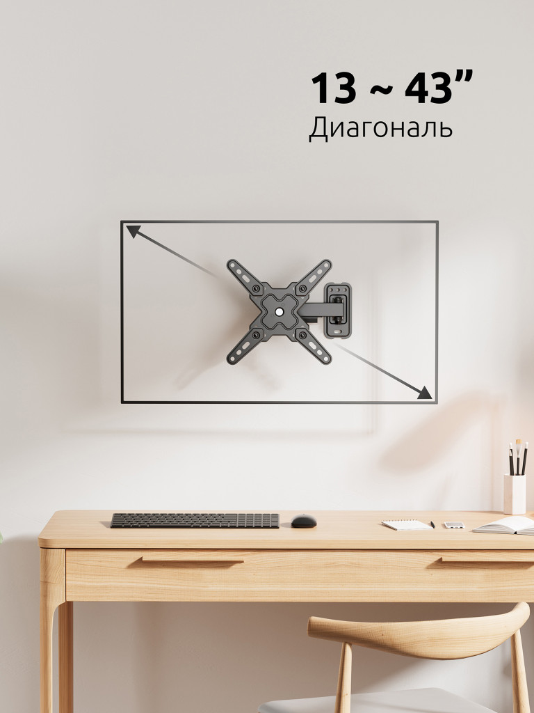 UNITEKI FM198ROTO Кронштейн для монитора на стену, диагональ 13-43 дюймов, с функцией портретно-альбомной ориентации панели и адаптерами VESA