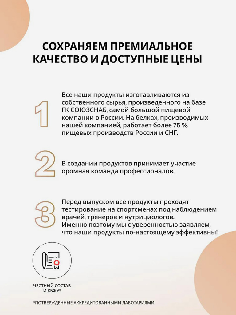 Сухое растительное молоко Иван-поле, овсяное без сахара 1,6 кг