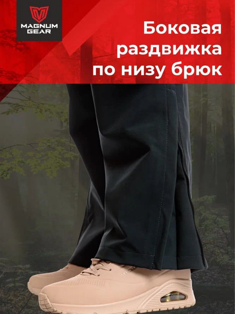 Костюм штормовой женский MAGNUM GEAR DYNAMIC LADY красный/черный