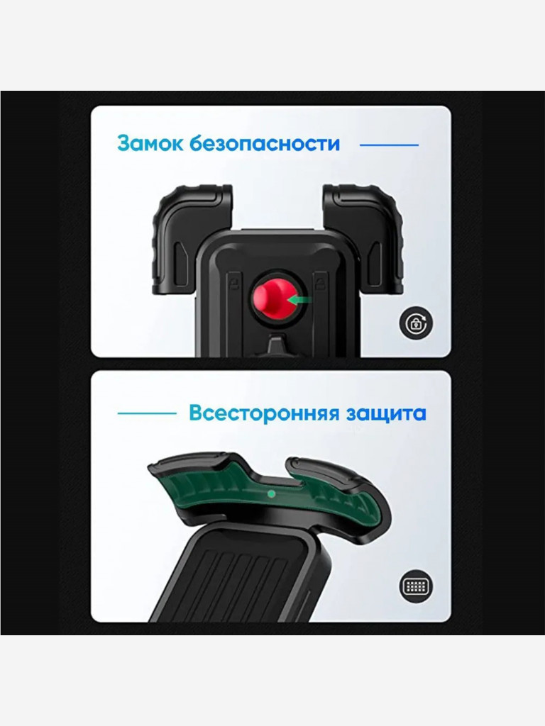 Держатель для телефона на велосипед UGREEN LP494 (60548) Bike Mount Phone Holder