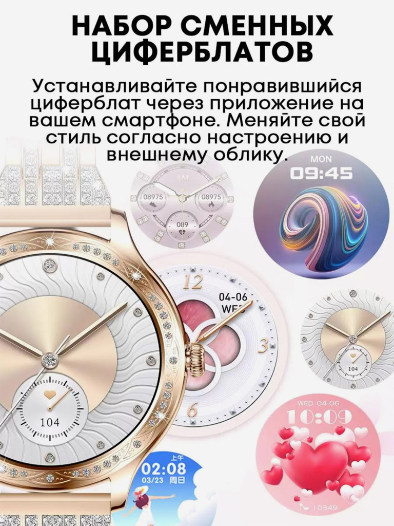 Смарт-часы CheckME Smart CMSAK60GG