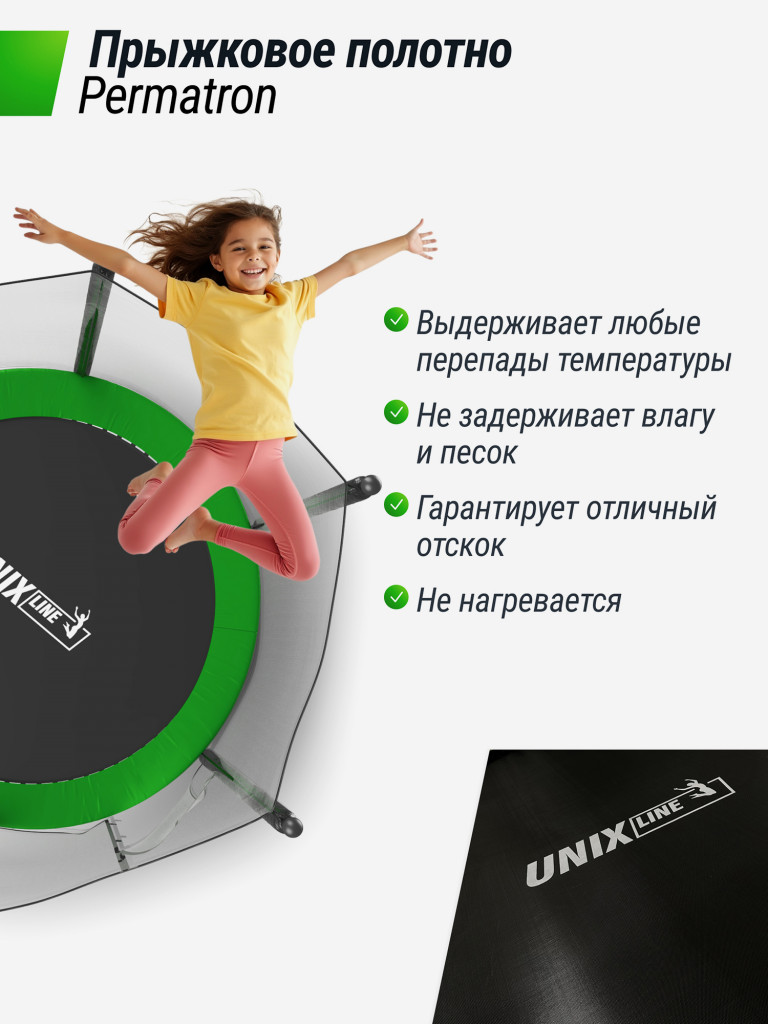 Батут каркасный UNIX Line Simple 8 ft Green с внешней защитной сеткой, общий диаметр 244 см, до 140 кг