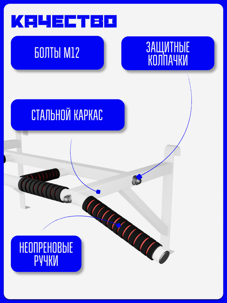 Турник навесной KAPIX на шведскую стенку с 3-мя хватами