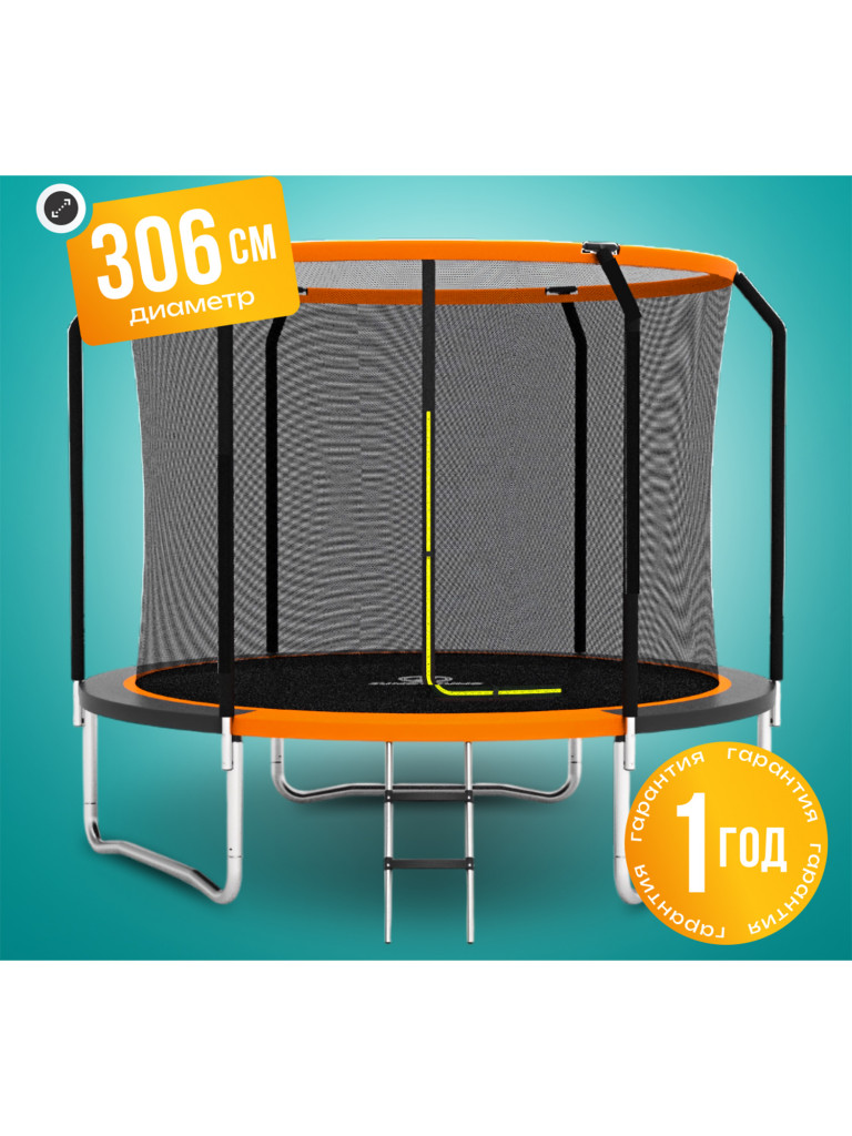 Батут детский каркасный JUMPY JUMP с защитной сеткой диаметр 306 см цвет оранжевый