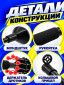 Черный