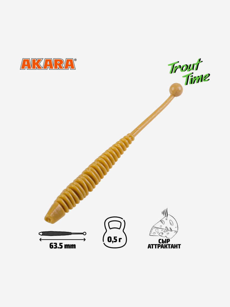 Силиконовая приманка Akara Trout Time KNOUT 2,5 445, Cheese (20 шт.)