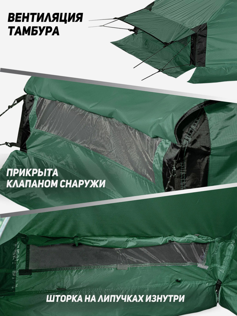 NORGA 3 палатка Talberg, зелёный