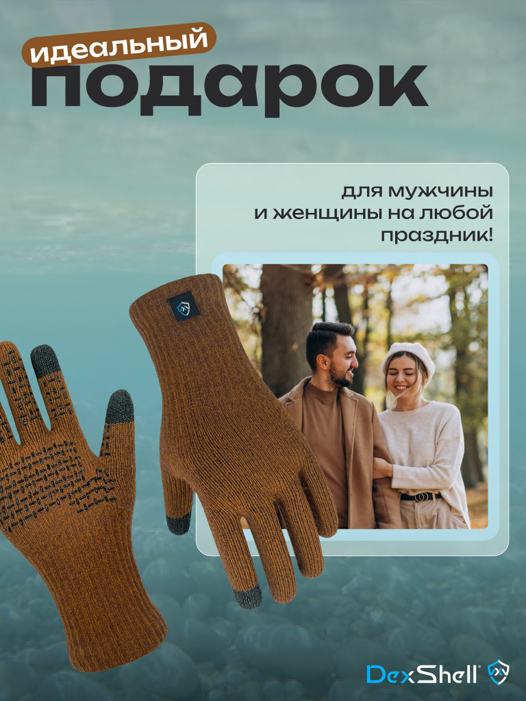 Водонепроницаемые перчатки Dexshell ThermFit 3.0